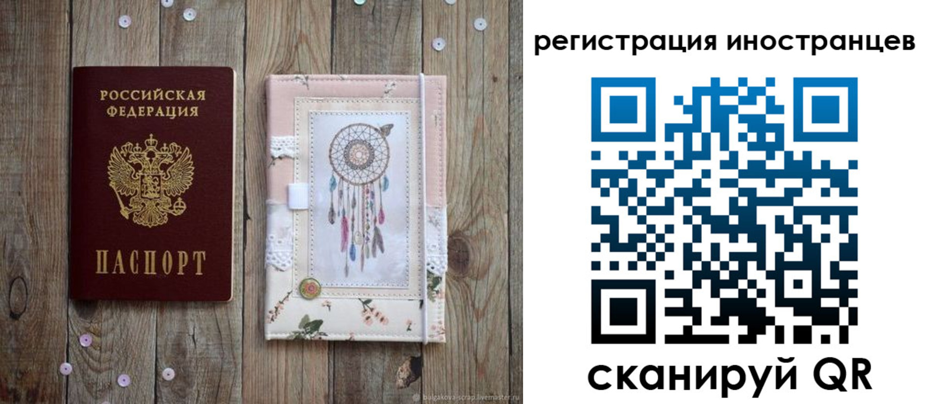 форма 3 в Карпинске