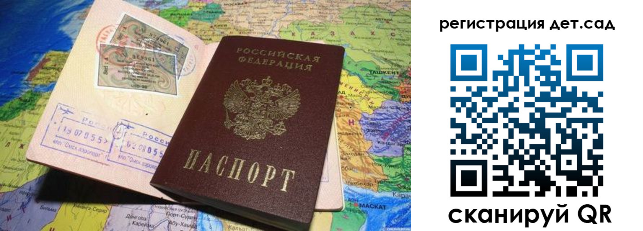 пропишу в квартире в Карпинске