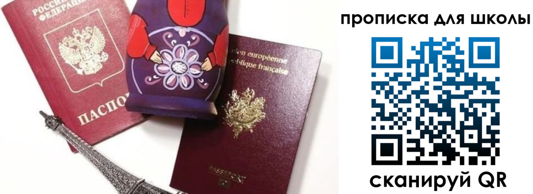 прописка поиск в Карпинске