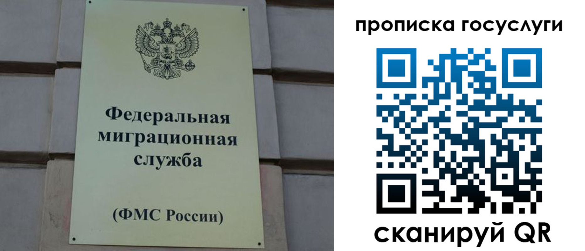 прописка ребенка в Карпинске