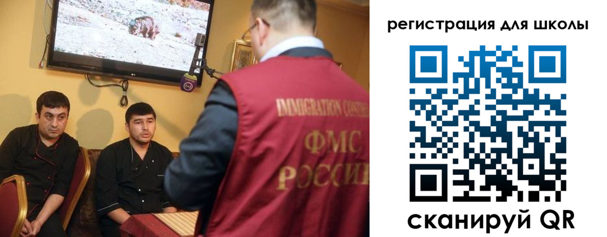 временная регистрация недорого в Карпинске