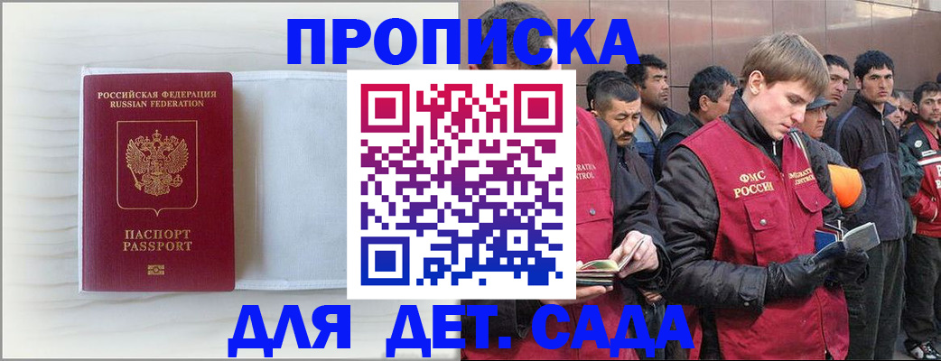 найти адрес прописки в Карпинске