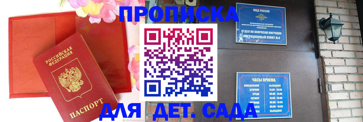 пропишу в квартире в Карпинске