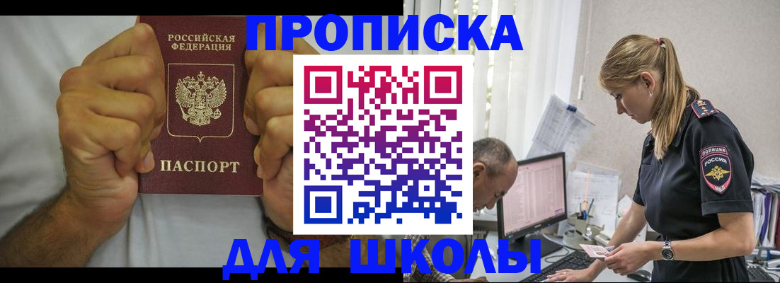 регистрация для дет. сада в Карпинске