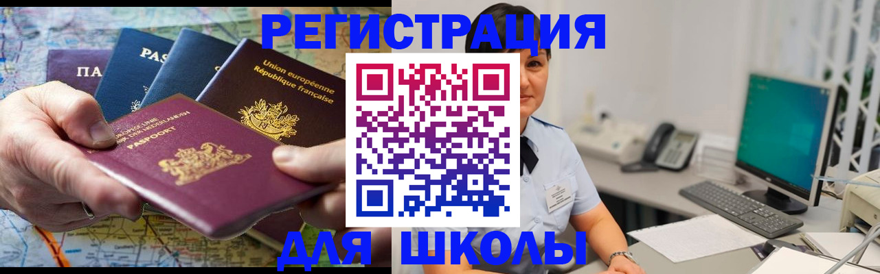 прописка для кредита в Карпинске